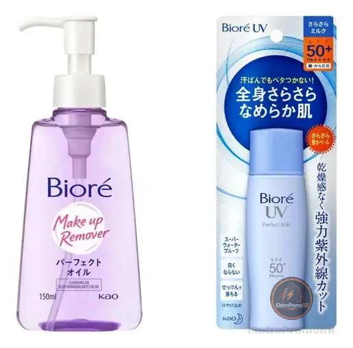 Kit Bioré Óleo Demaquilante Facial Cleansing Oil 150ml + Protetor Solar Facial Uv Perfect Milk 50+ Fps 40ml