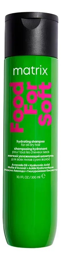 Shampoo Vegano Hidratação Cabelos Secos Food For Soft Matrix 300ml
